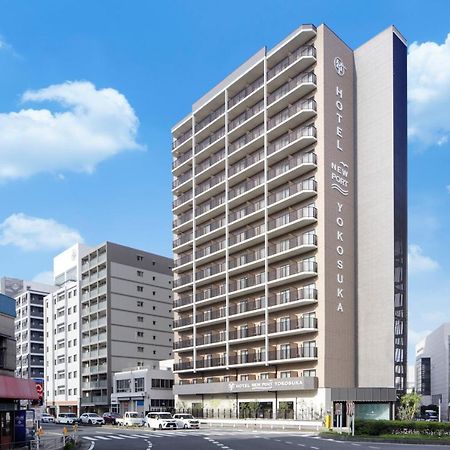 Hotel New Port Yokosuka Exterior photo